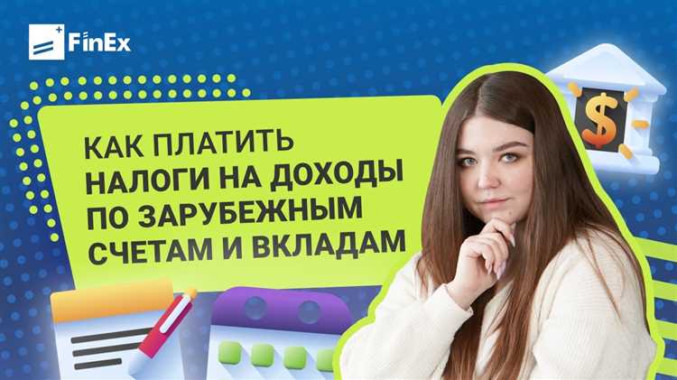 Как платить налог с криптовалюты