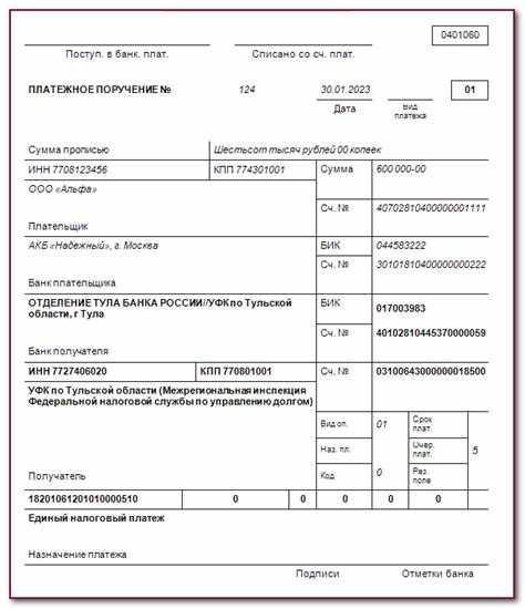 Ответственность за нарушения новых требований по НДФЛ