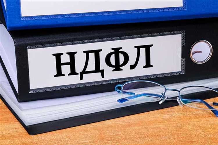 Как платить ндфл по новому Как платить ндфл по новому