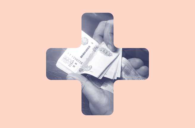 Как определить налоговую ставку с учетом изменений 2025 года