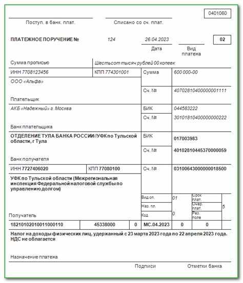 Особенности уплаты НДФЛ для самозанятых граждан