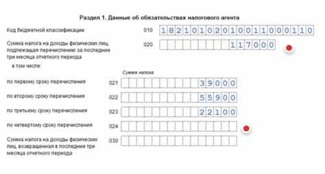 Как подать налоговую декларацию по НДФЛ в 2023 году