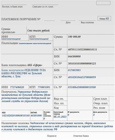 Порядок расчета НДФЛ с учетом новых изменений