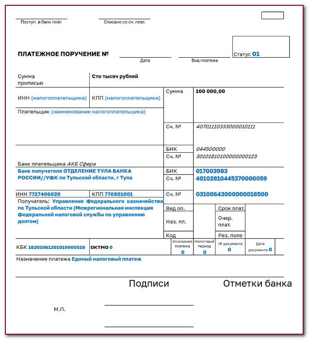 Как теперь оформлять справки 2-НДФЛ и 6-НДФЛ