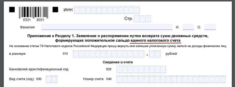 Какие действия требуется предпринять ИП и самозанятым