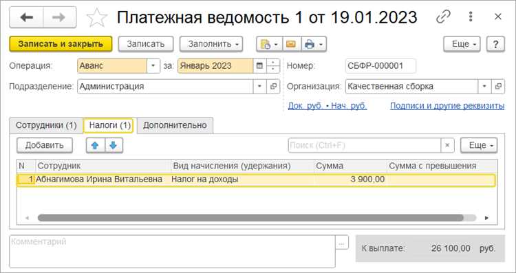 Что делать, если срок уплаты НДФЛ выпадает на выходной день
