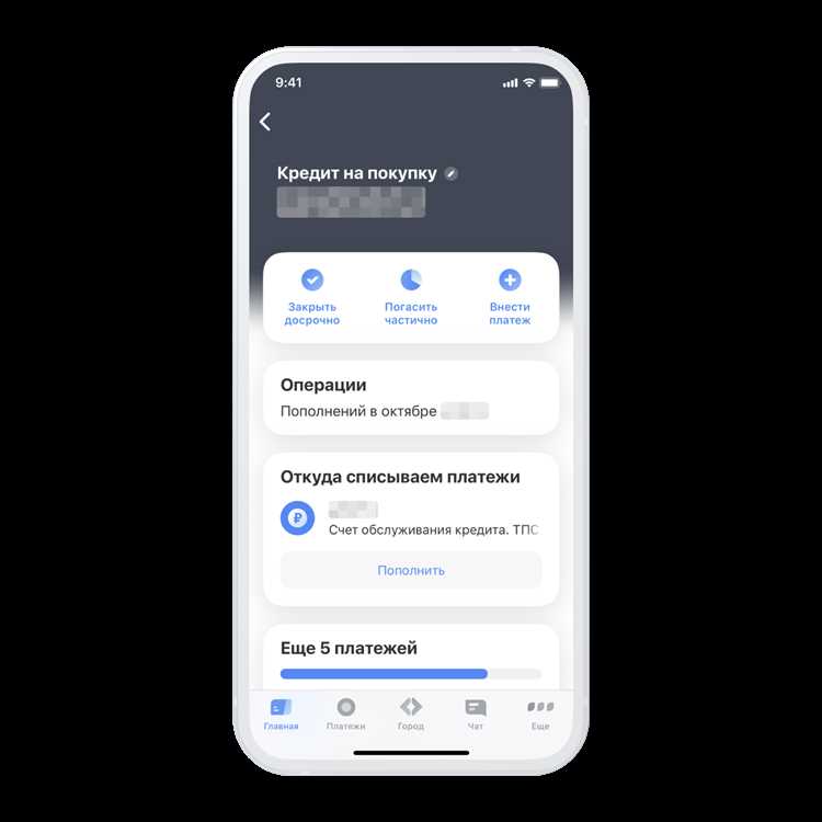 Когда начинается срок уплаты первого взноса после получения рассрочки