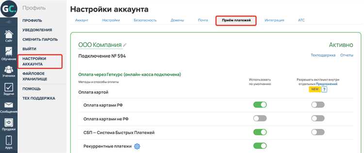 Как платить взносы при рассрочке