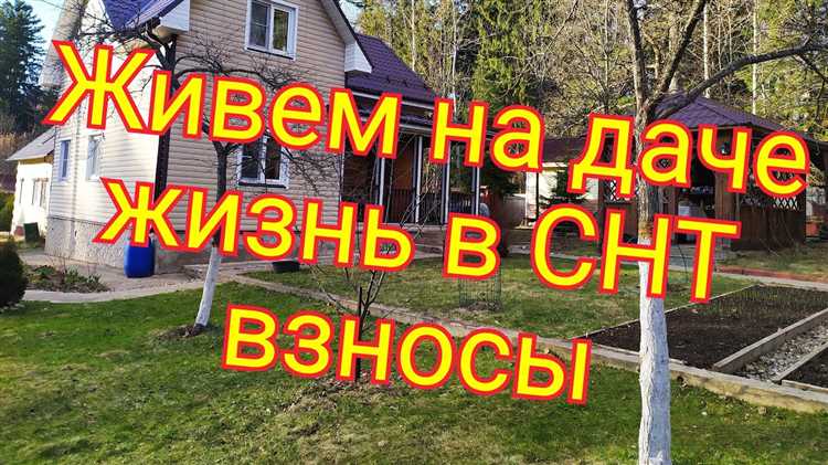 Какие документы подтверждают право собственности на оба участка