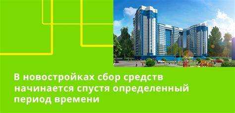 Как платить за капремонт в москве Как платить за капремонт в москве