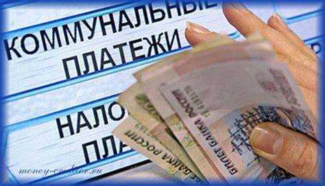 Как настроить автоматическую оплату и избежать просрочек