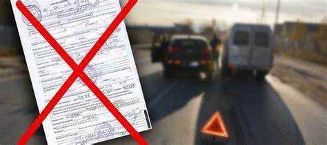 Какие документы потребуются для обращения в страховую