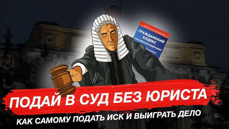 Сроки подачи жалобы и возможные последствия задержки