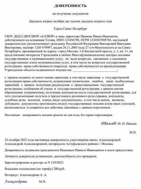 Документы, прилагаемые к иску, подаваемому по доверенности