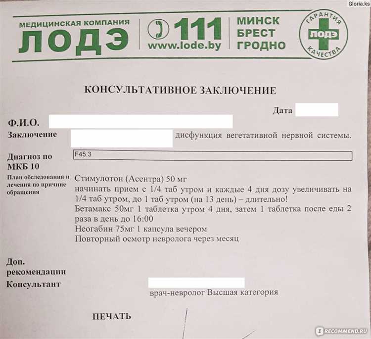 Как рассчитать сумму компенсации в исковом заявлении