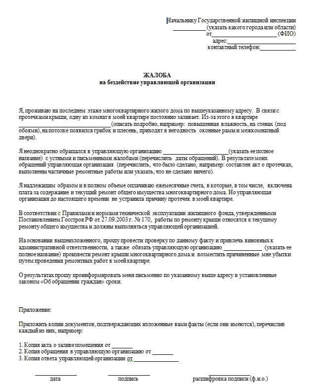 Как собрать доказательства медицинской ошибки или халатности