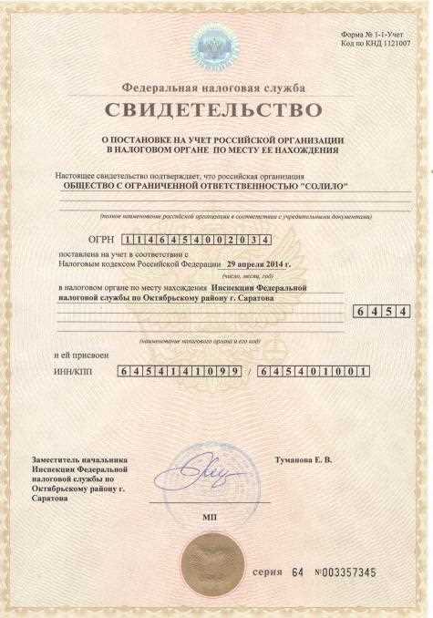 Когда можно обратиться в суд на налоговую инспекцию