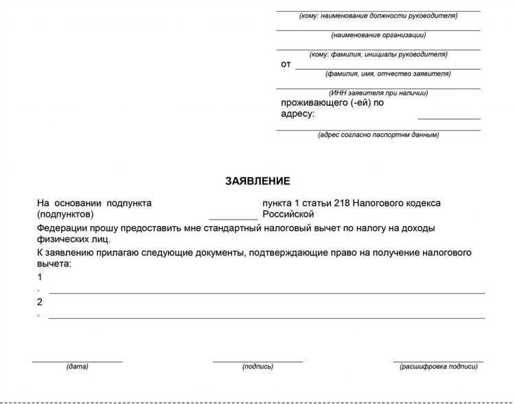 Где и как подать иск против налоговой инспекции