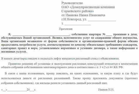 Куда подавать кассационную жалобу после апелляции