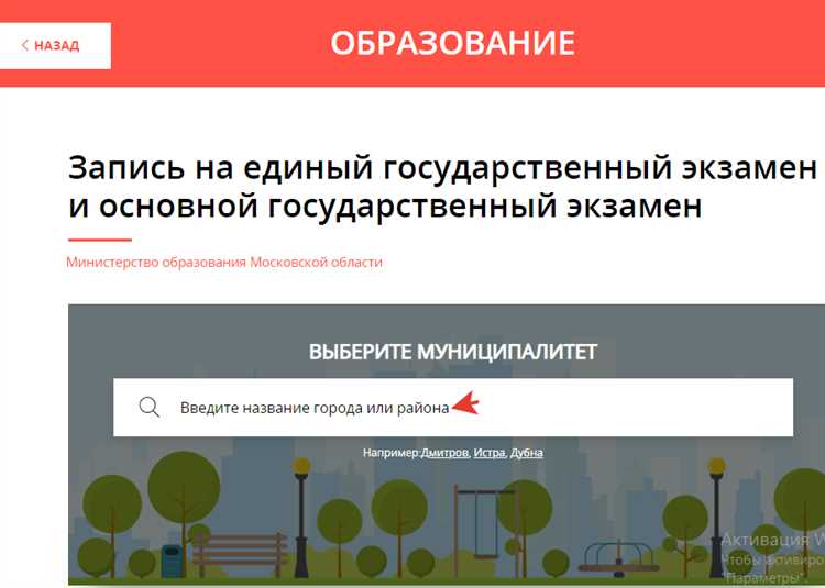 Как правильно заполнить заявление на сдачу ОГЭ