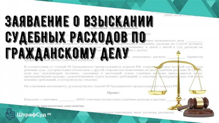 Как отследить статус рассмотрения заявления в личном кабинете