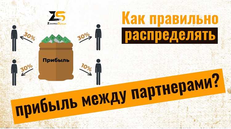 Как определить, кому принадлежат доли в уставном капитале