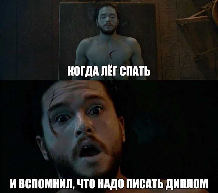 Как справиться с волнением перед защитой диплома