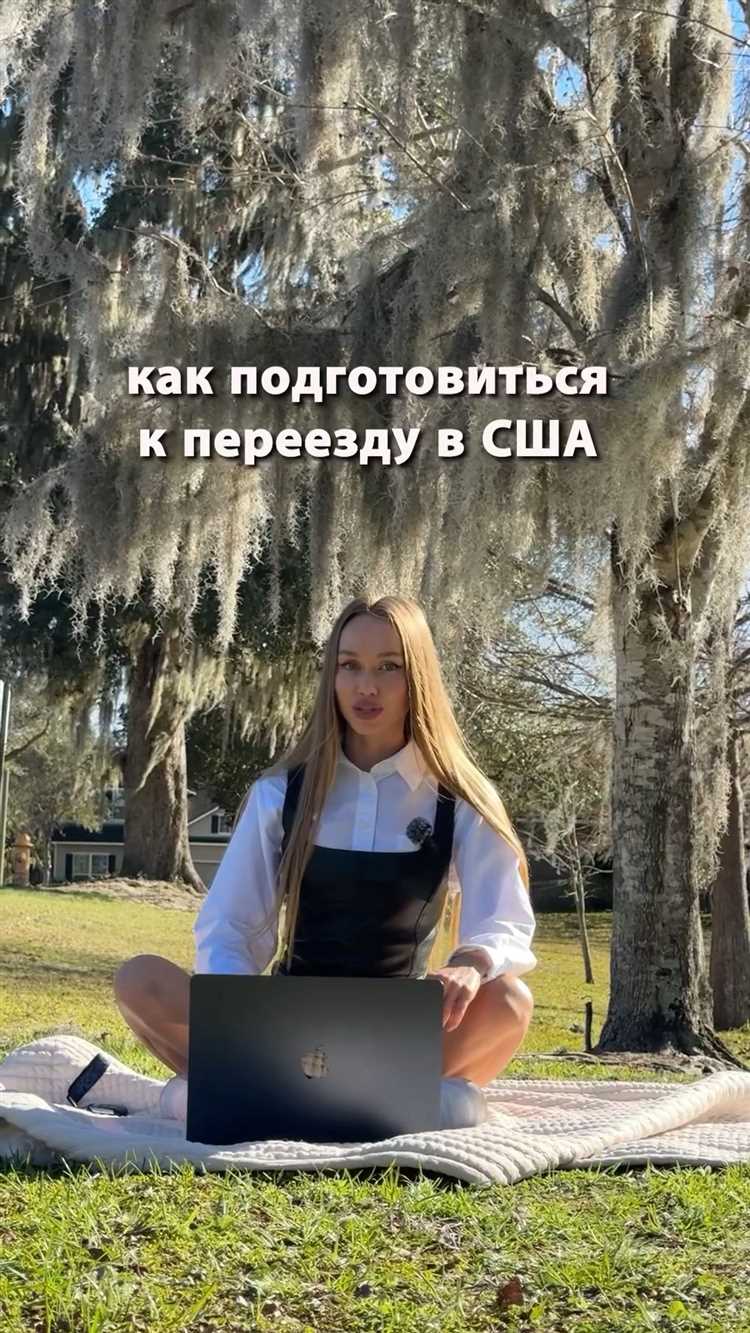 Организация транспортировки: выбор транспорта и маршрута