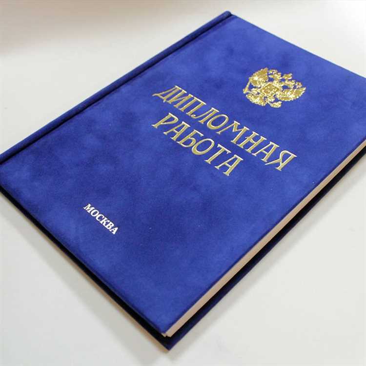 Как отрепетировать защиту самостоятельно и с помощью других