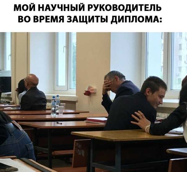 Как составить план выступления по структуре диплома