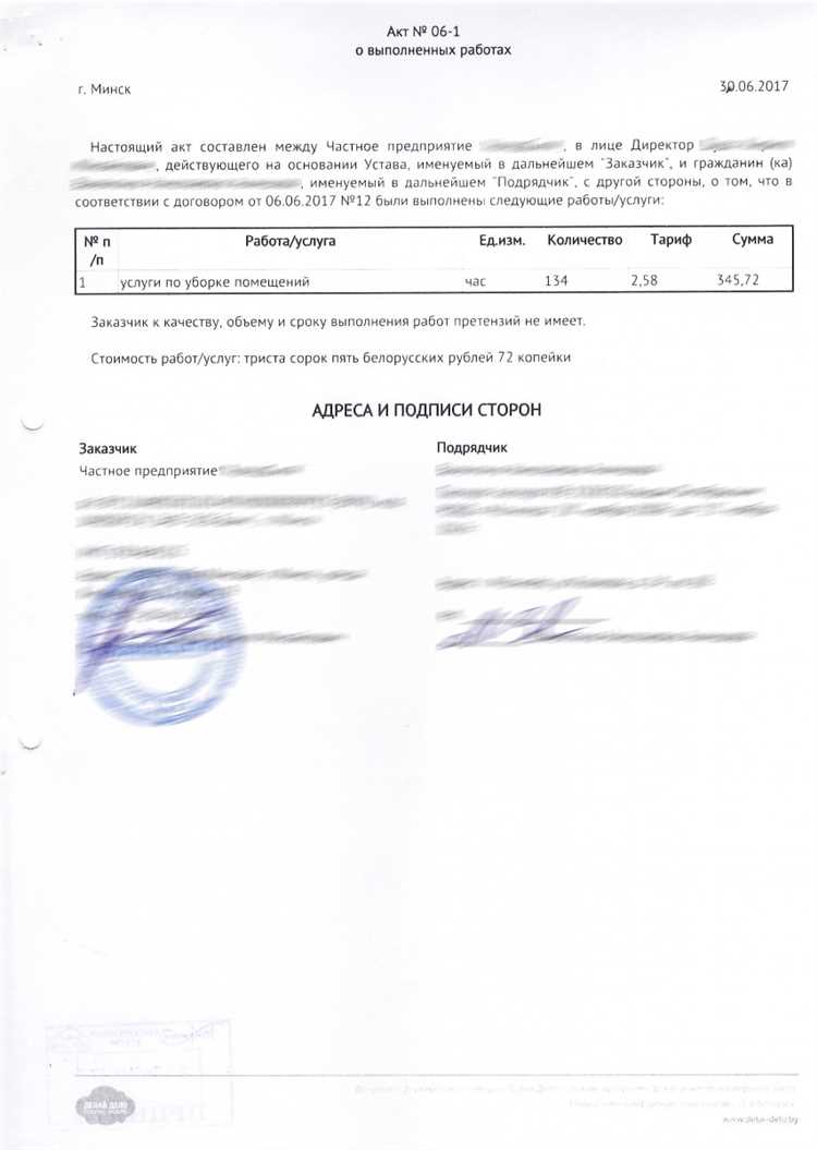 Что делает подпись недействительной с точки зрения закона