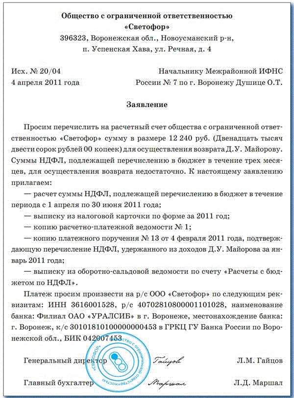 Как подписать документ чтобы он был недействителен Как подписать документ чтобы он был недействителен