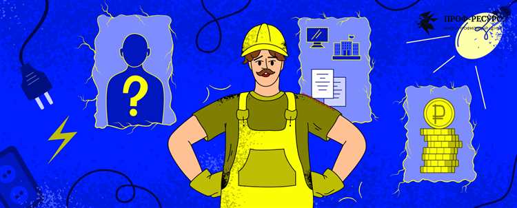 Группы по электробезопасности и порядок их присвоения