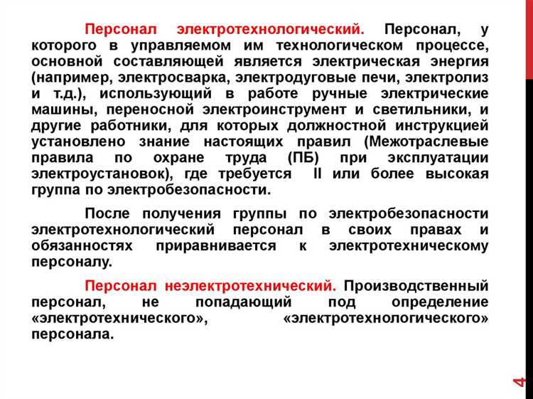 Требования к обучению и проверке знаний для каждой категории