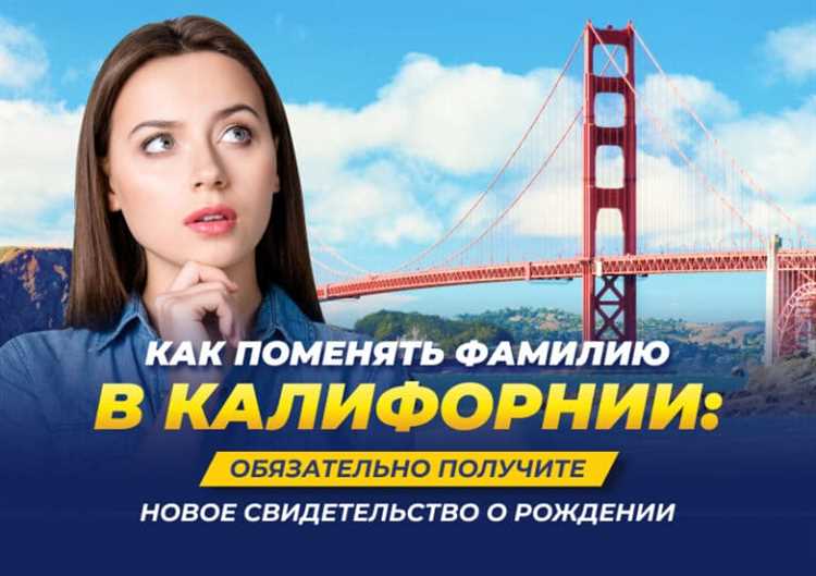 Как подтвердить девичью фамилию матери в случае подачи заявления отцом