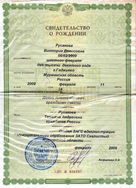 Когда требуется свидетельство о заключении брака для подтверждения фамилии