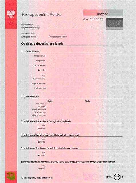 Как подтвердить фамилию при рождении заявление Как подтвердить фамилию при рождении заявление