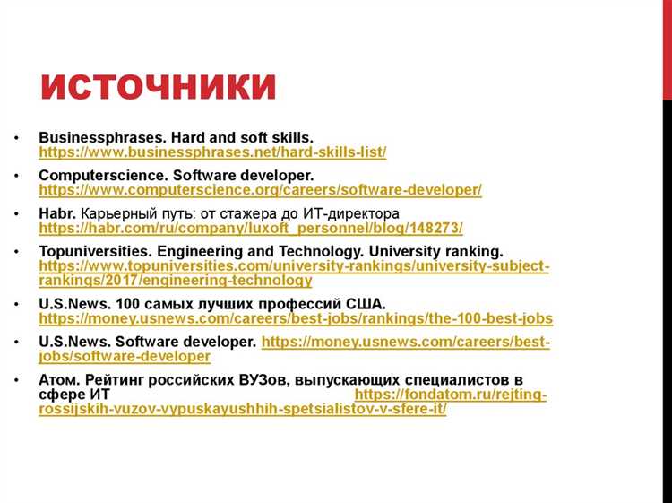 Как использовать сведения из реестров Роспатента
