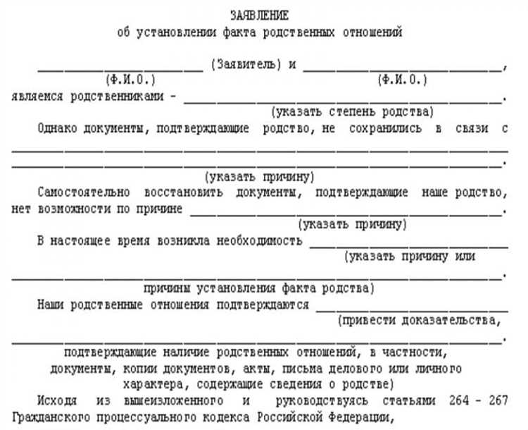 Какие документы подтверждают родство с полнородным братом