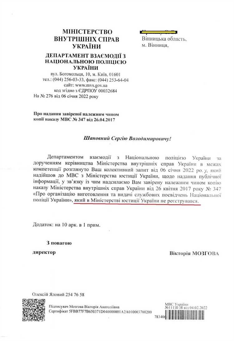 Как подать документы в вуз с подтверждением статуса