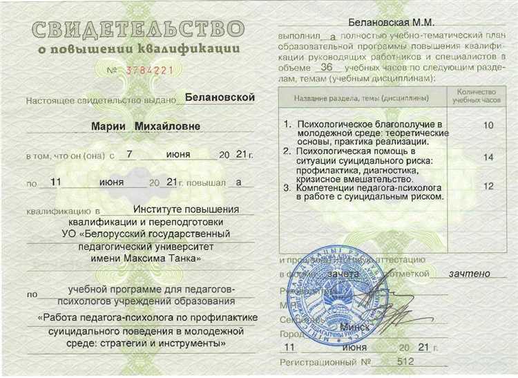 Как подтвердить статус соотечественника при поступлении в вуз