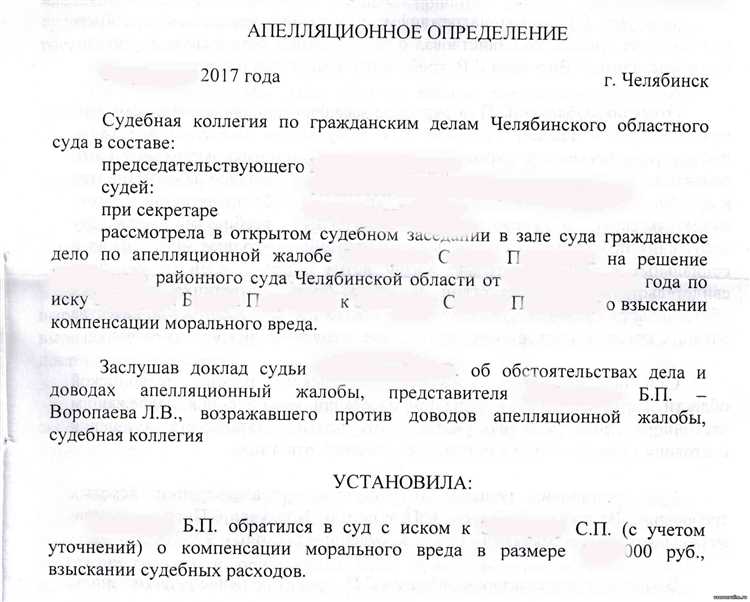 Какие документы требуются для доказательства судебных расходов на представителя