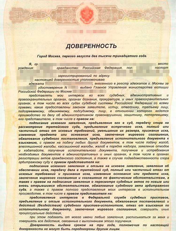 Как подтвердить судебные расходы на представителя физическому лицу