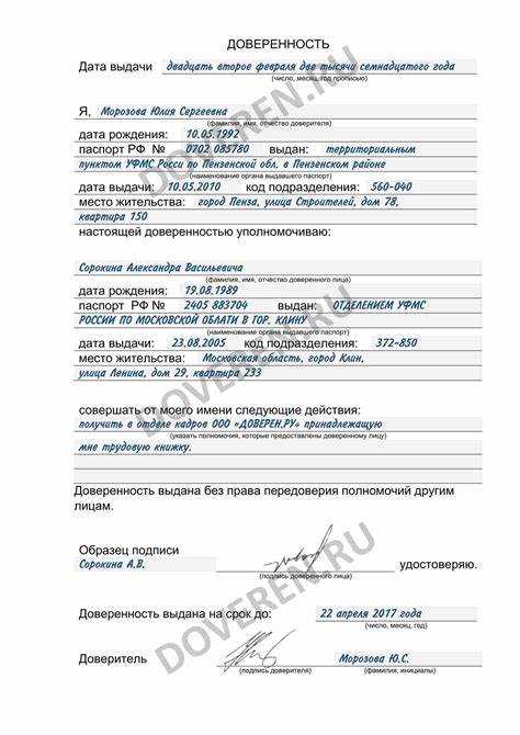 Какие юридические аспекты нужно учесть при подтверждении участия