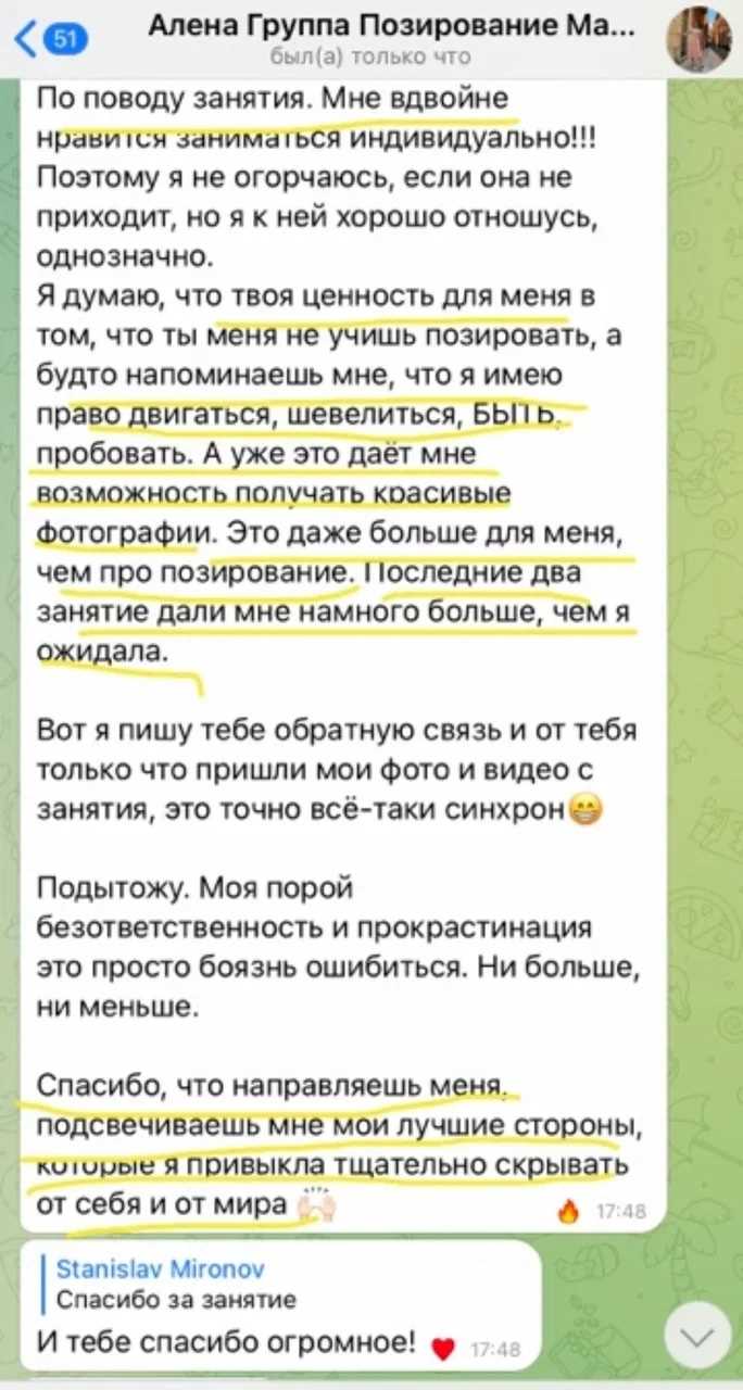 Как подтвердить участие в своей