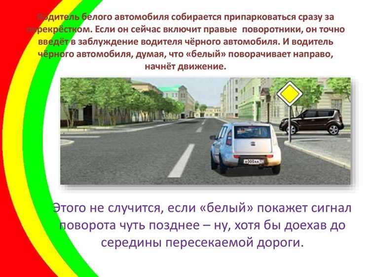 Какой поворотник использовать для разрешения обгона попутному автомобилю