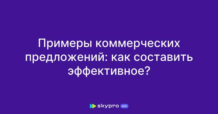 Как составить запрос, чтобы получить ответы без лишних уточнений