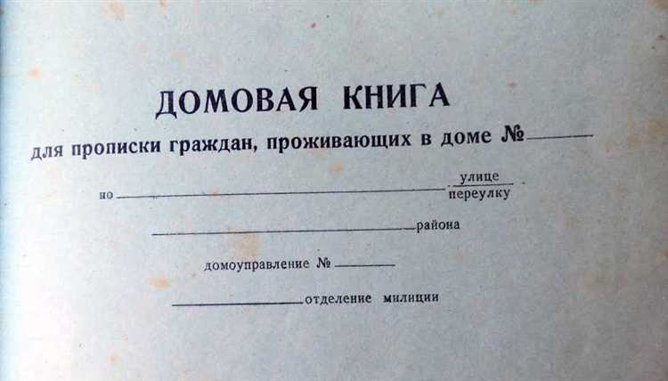 Сроки рассмотрения запроса и получения архивной выписки