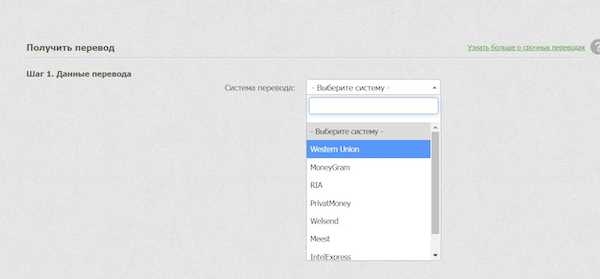 Как защитить свои данные и деньги при международных переводах