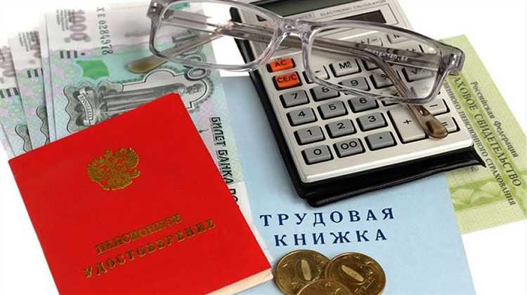 Какие документы потребуются для получения выплаты по софинансированию ПФР